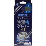 カビナイト洗濯槽クリーナーST 50g×4包入