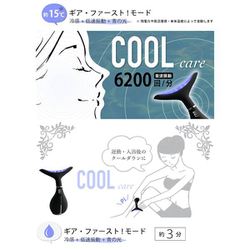 ヨドバシ.com - パイド PIDE 美顔器 充電式 冷温感振動オート