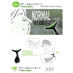 ヨドバシ.com - パイド PIDE 美顔器 充電式 冷温感振動オート