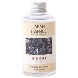 ヨドバシ.com - ジャパンエッセンス JAPAN ESSENCE ディフューザー