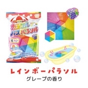 ASO0501 あそぶろ カラフルバスパラソル レインボーパラソル [バスボール]