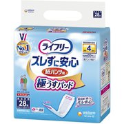 ライフリー ズレずに安心うす型 紙パンツ用尿とりパッド 4回28枚