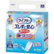 ライフリー ズレずに安心うす型 紙パンツ用尿とりパッド 4回28枚