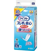 ライフリー ズレずに安心うす型 紙パンツ用尿とりパッド 4回40枚