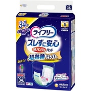 ライフリー ズレずに安心 紙パンツ専用 尿とりパッド 夜用スーパー 34枚 5回吸収 [紙パンツ専用尿とりパッド]