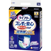 ライフリー ズレずに安心 紙パンツ専用 尿とりパッド 夜用スーパー 34枚 5回吸収 [紙パンツ専用尿とりパッド]