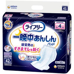 ライフリー 一晩中あんしん 尿とりパッド 42枚 [重度パッド]
