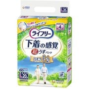 ライフリー 超うす型 下着感覚パンツ 4回 L 20枚
