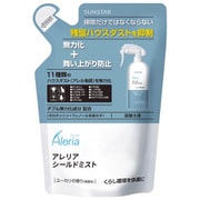 アレリア シールドミスト 詰替え用 [ハウスダストを無力化するスプレー（除菌・消臭） 花粉 ダニのフン]