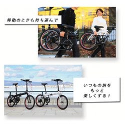 ヨドバシ.com - TRANS MOBILLY トランスモバイリー 折りたたみ