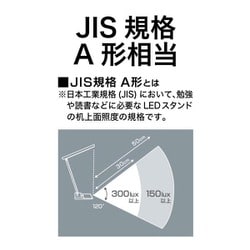 ヨドバシ.com - ヤザワ Yazawa TFD1010WH [QI対応 LEDデスクスタンド