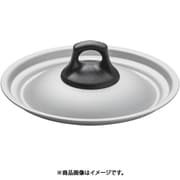 アルマイト 兼用蓋KF 14～16cm AFT0901