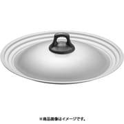 アルマイト 兼用蓋KF 26~30cm AFT0905
