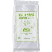 ばんじゅう用内袋 No.95(100枚入) ナチュラル 逆ハタイプ ABVC101