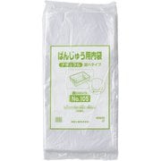 ばんじゅう用内袋 No.105(100枚入) ナチュラル 逆ハタイプ ABVC102