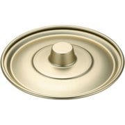 ABCE901 [しゅう酸アルマイトボール用蓋 15cm用]