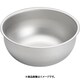チタンボウル 21cm ABCE503