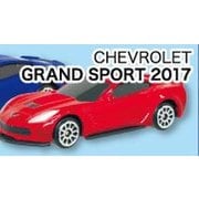 GRAND SPORT RD
