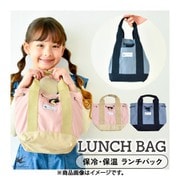 bonbonheur/ボンボヌール ランチバッグ(保冷・保温機能つき)ピンクベージュ bon009