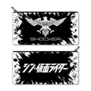 シン・仮面ライダー マルチポーチ SHOCKER [キャラクターグッズ]