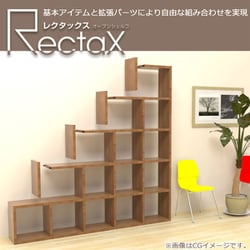 ヨドバシ.com - エイ・アイ・エス RX-2x3 NA [レクタックス 基本体2×3