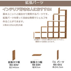 ヨドバシ.com - エイ・アイ・エス RX-EX4 NA [レクタックス 拡張4段