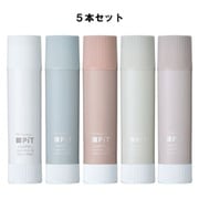 限定 スティックのり ピットハイパワーS 限定 カームデザイン 5色セット 863S2