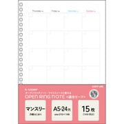 マンスリーリーフ(日付フリータイプ) A5 N1650MP