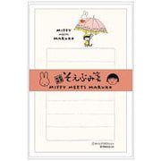 EB302A [限定 miffy meets maruko そえぶみ箋A 傘]