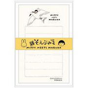 EB302C [限定 miffy meets maruko そえぶみ箋C アジサシ]