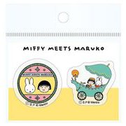 EB304A [限定 miffy meets maruko クリップA]