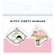 EB304B [限定 miffy meets maruko クリップB]