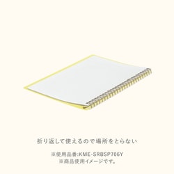 ヨドバシ.com - コクヨ KOKUYO KME-SRBSP706MV [スマートリング60