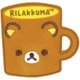 GFPIRK380 RK46 リラックマ ワッペン リラックマ（マグカップ） [キャラクターグッズ]