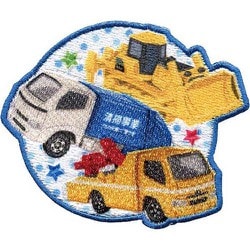 GFPITOM650 TOM01 トミカ ワッペン コマツ ブルドーザ D155AX-6・トヨタ ダイナ 清掃車・トヨタ ダイナ レッカー車 [キャラクターグッズ]