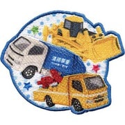 GFPITOM650 TOM01 トミカ ワッペン コマツ ブルドーザ D155AX-6・トヨタ ダイナ 清掃車・トヨタ ダイナ レッカー車 [キャラクターグッズ]