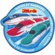 GFPITOM650 TOM05 プラレール ワッペン E7系新幹線かがやき・E6系新幹線こまち・E5系新幹線はやぶさ [キャラクターグッズ]