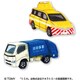 GFPITOM650 TOM29 トミカ ワッペン 2枚セット 日産 エルグランド道路パトロールカー・トヨタ ダイナ 清掃車 [キャラクターグッズ]