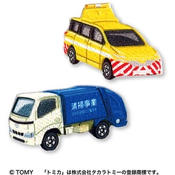 GFPITOM650 TOM29 トミカ ワッペン 2枚セット 日産 エルグランド道路パトロールカー・トヨタ ダイナ 清掃車 [キャラクターグッズ]