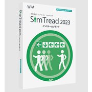 SimTread 2023 インストールメディア（USB）