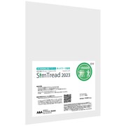 SimTread 2023 ネットワーク版用