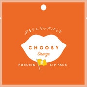 チューシー 推し活リップパック ハイドロゲル オレンジ LP 76 [リップケア]