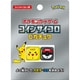 ポケモンカードゲーム コインサイコロ ピカチュウ [トレーディングカード用品]