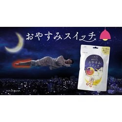 ヨドバシ.com - 靴下サプリ 靴下サプリ まるでこたつソックス