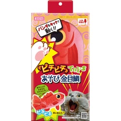 CT-614 [ピチピチTOYS あそび 金目鯛]