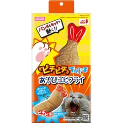 CT-615 [ピチピチTOYS あそび エビフライ]