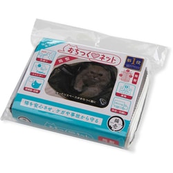 おちつくネット 筒型