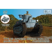 PB72037 1/72 日 八九式中戦車 甲型 初期 [組立式プラスチックモデル]