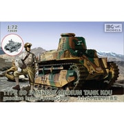 PB72039 1/72 日 八九式中戦車 甲折衷型 [組立式プラスチックモデル]