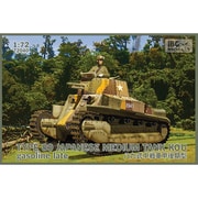 PB72040 1/72 日 八九式中戦車 甲型 後期 [組立式プラスチックモデル]